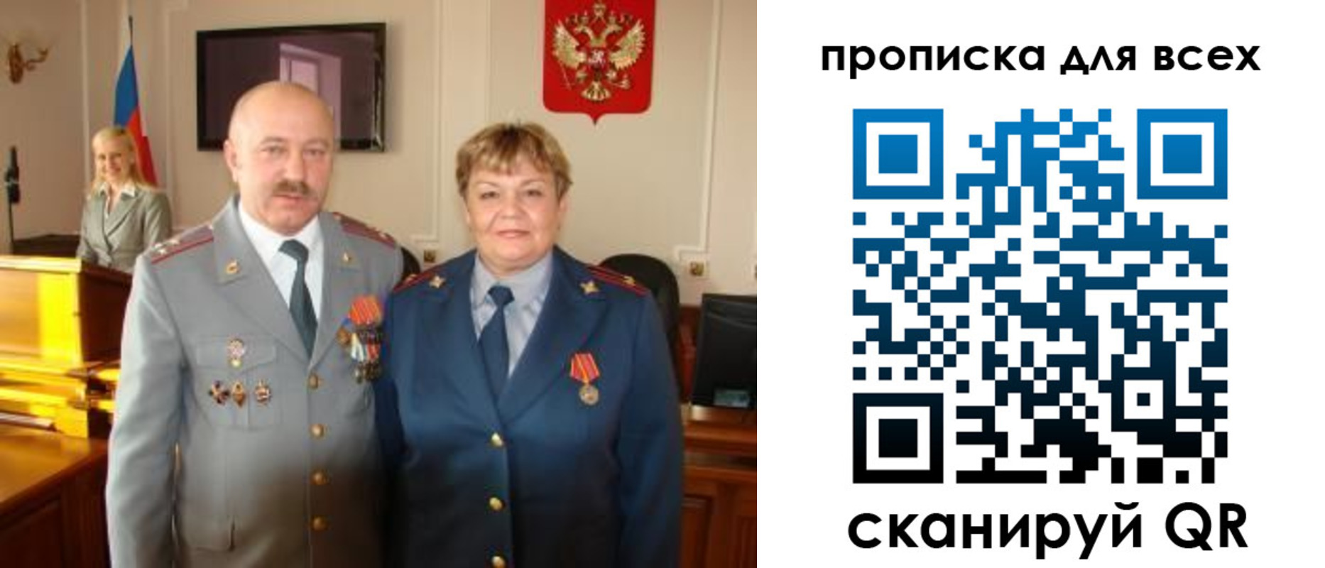 регистрация для школы в Жигулёвске