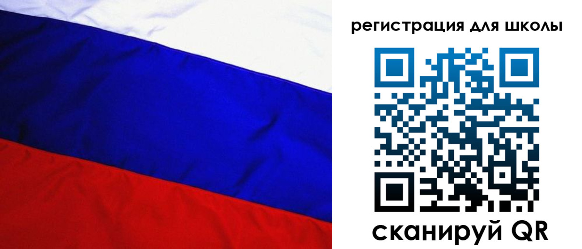 прописка 2025 в Жигулёвске